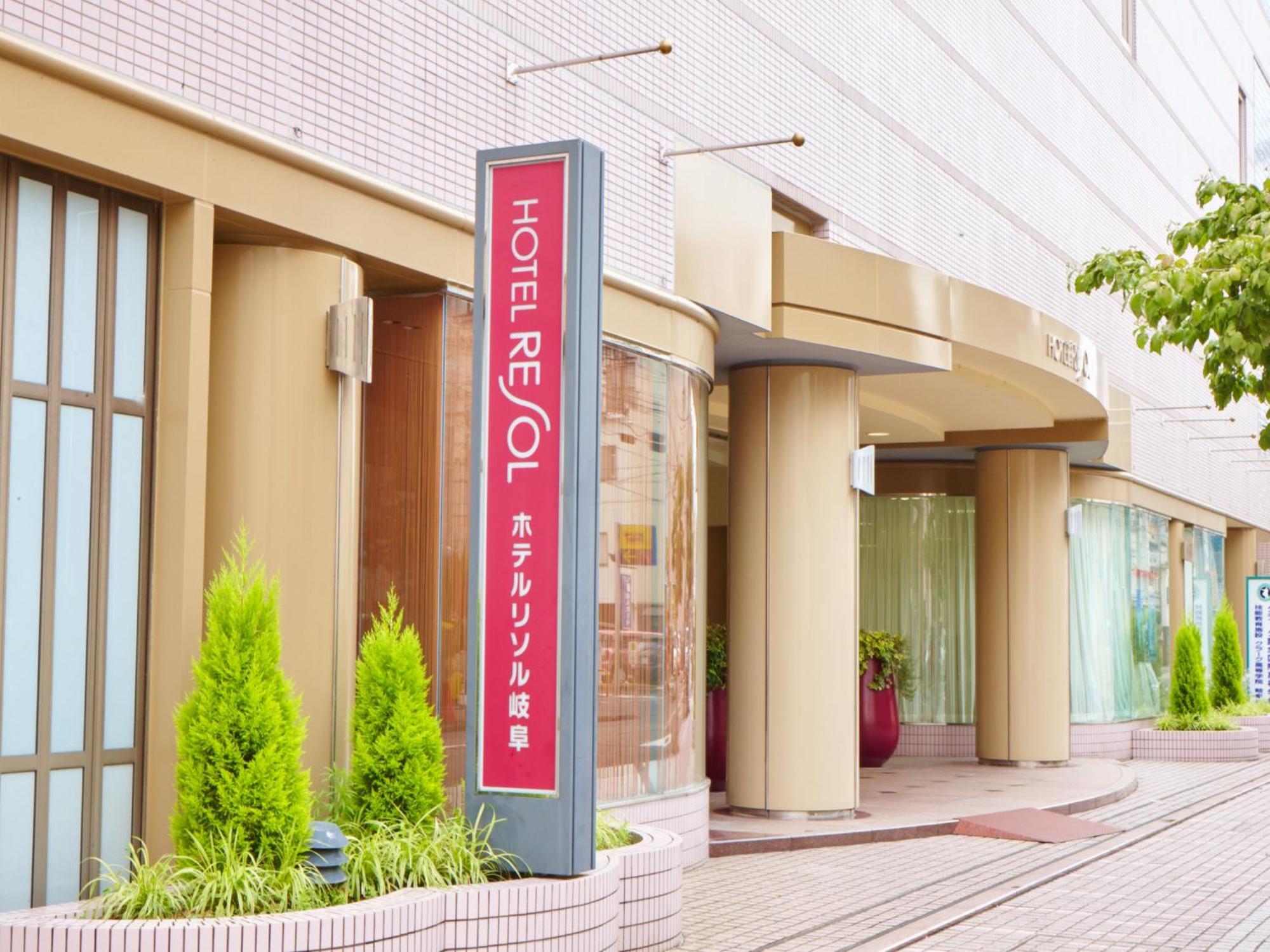 Hotel Resol Gifu Exterior foto